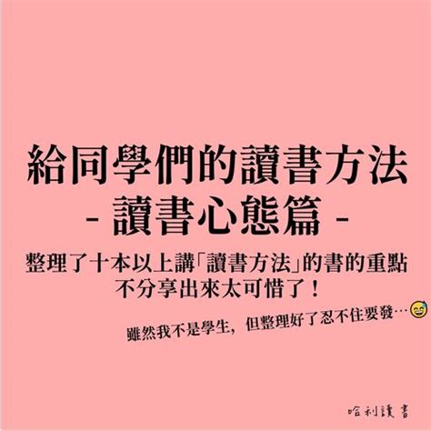 讀書提神方法